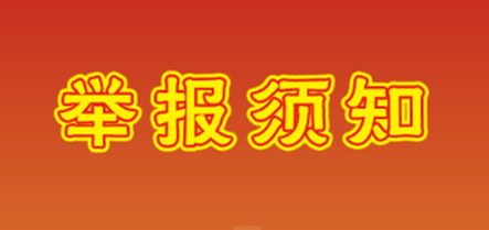 ͻƺapp(ٷ)IOS/׿/ֻAPP