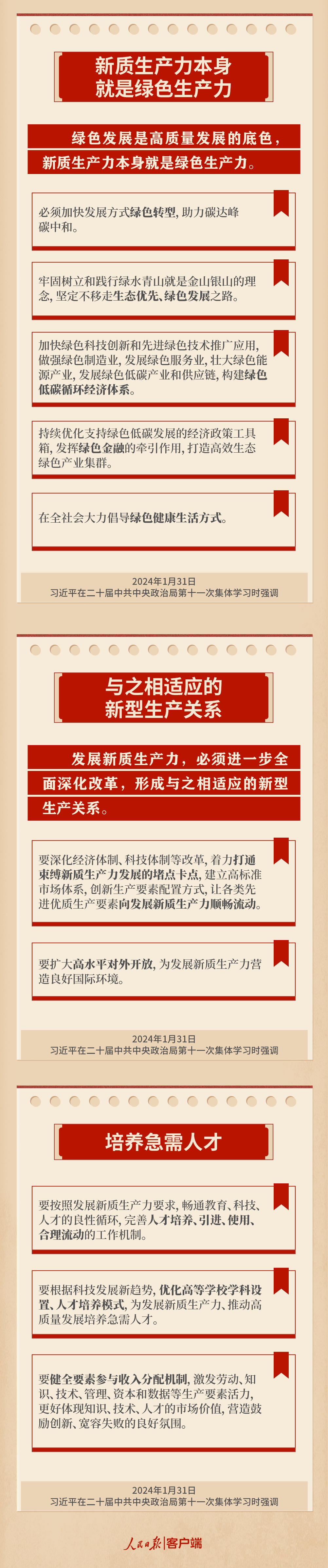 ͻƺapp(ٷ)IOS/׿/ֻAPP