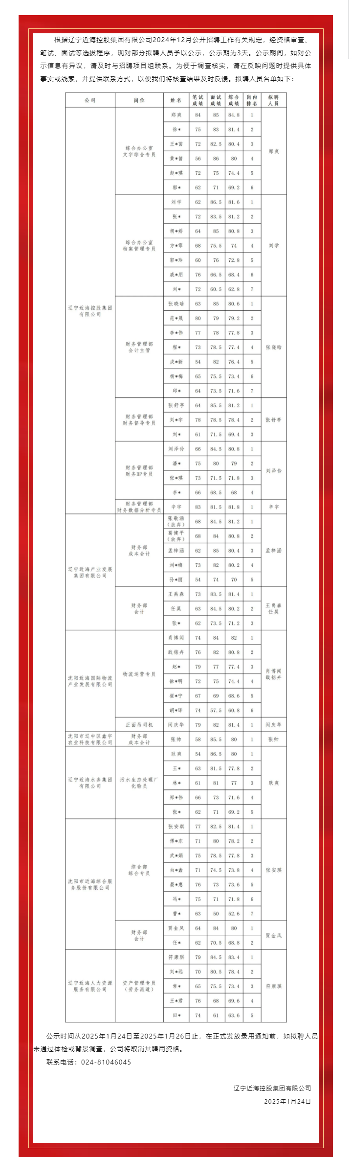±ùÇòÍ»ÆÆºÀ»ª°æapp(¹Ù·½)×îÐÂIOS/°²×¿°æ/ÊÖ»ú°æAPPÏÂÔØ
