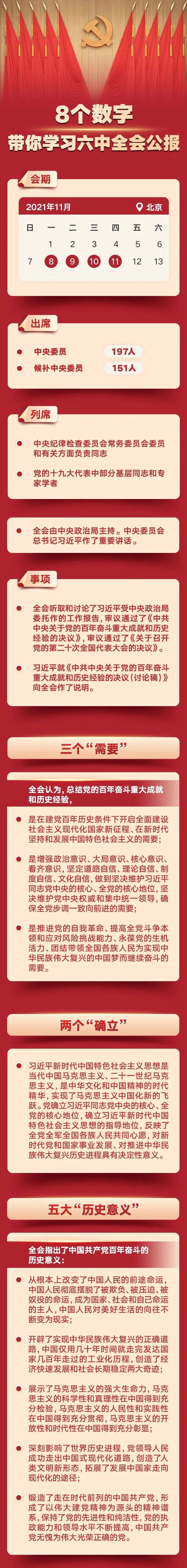 ͻƺapp(ٷ)IOS/׿/ֻAPP