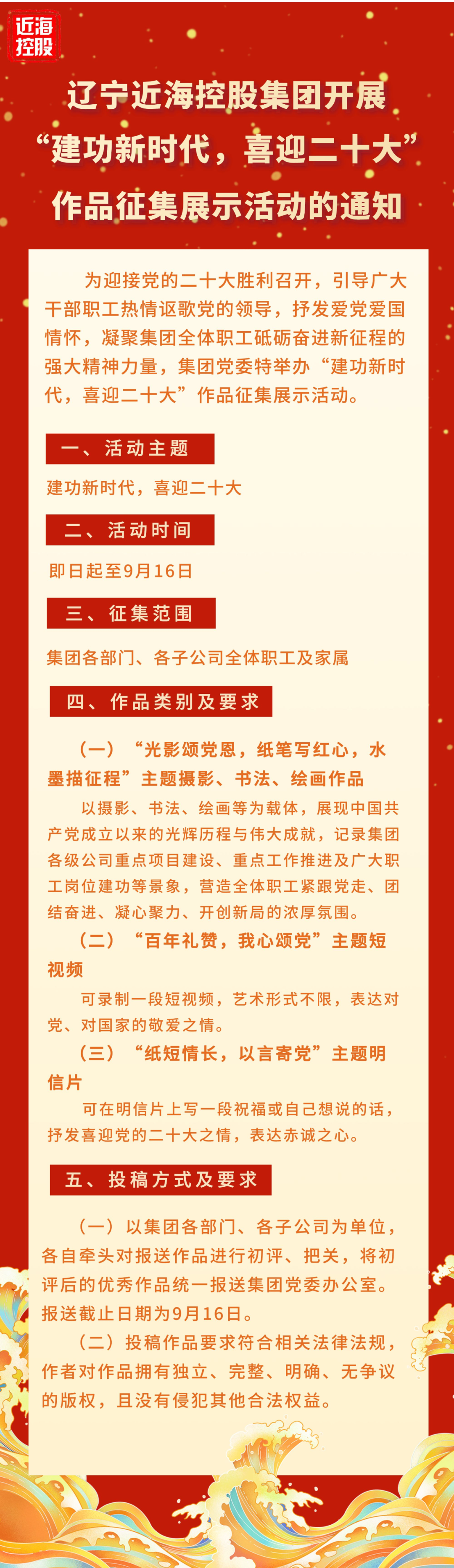 ͻƺapp(ٷ)IOS/׿/ֻAPP