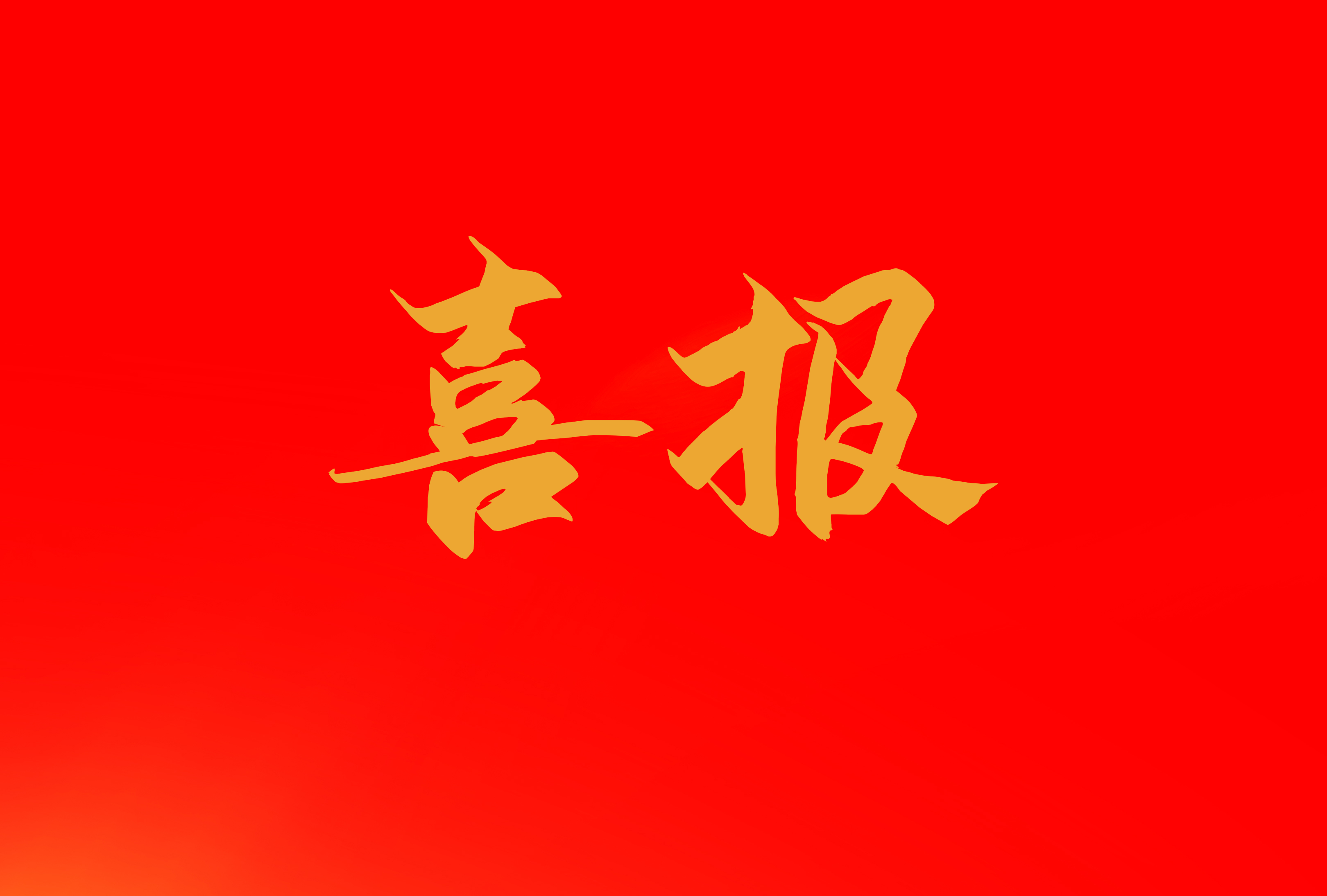 ͻƺapp(ٷ)IOS/׿/ֻAPP
