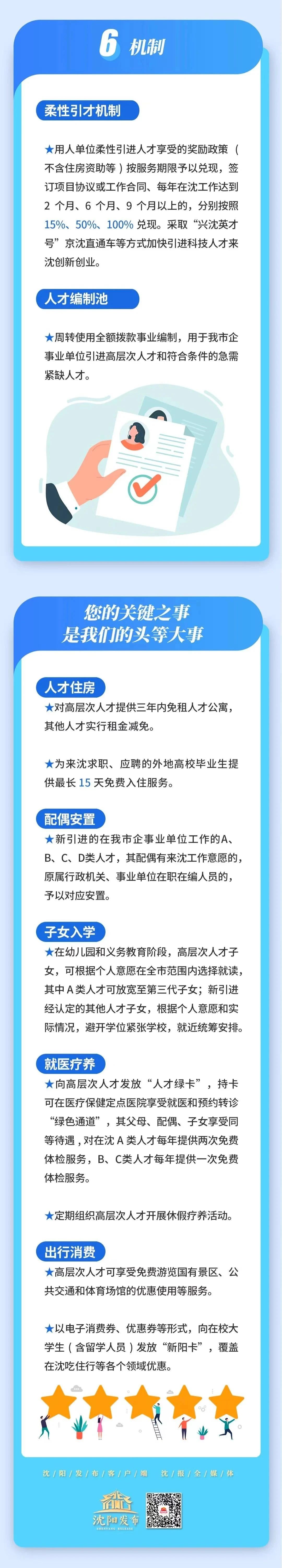 ͻƺapp(ٷ)IOS/׿/ֻAPP